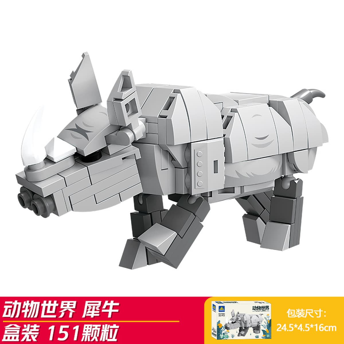 Kaizhi совместимый Lego насекомое строительный блок для мальчиков, собранная игрушка, развивающая модель богомола для детей...