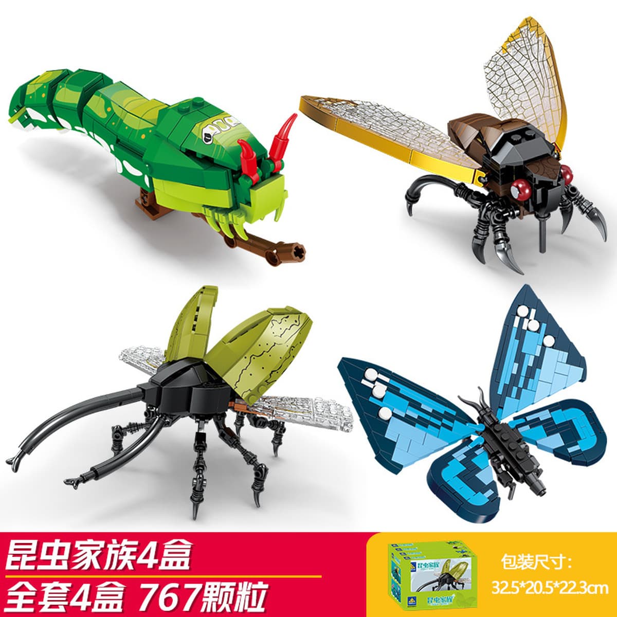 Kaizhi совместимый Lego насекомое строительный блок для мальчиков, собранная игрушка, развивающая модель богомола для детей...