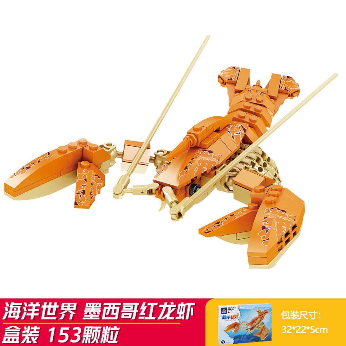 Kaizhi совместимый Lego насекомое строительный блок для мальчиков, собранная игрушка, развивающая модель богомола для детей...