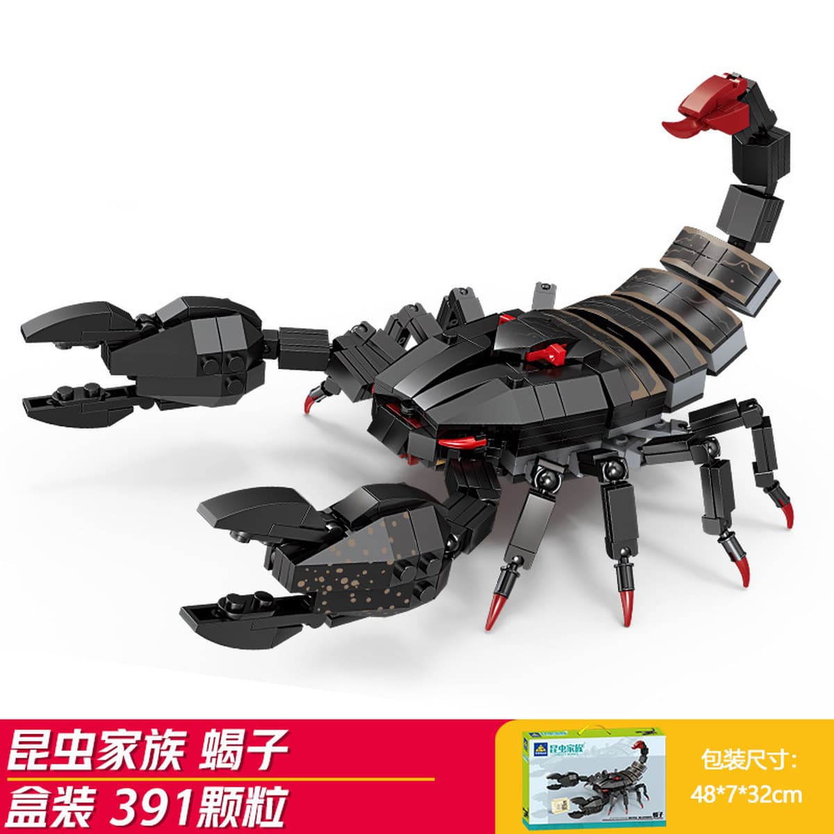 Kaizhi совместимый Lego насекомое строительный блок для мальчиков, собранная игрушка, развивающая модель богомола для детей...