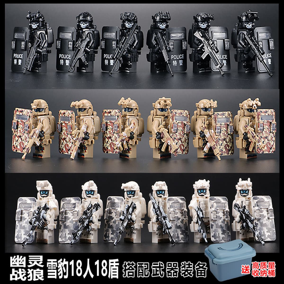 Совместим со специальными полицейскими Lego