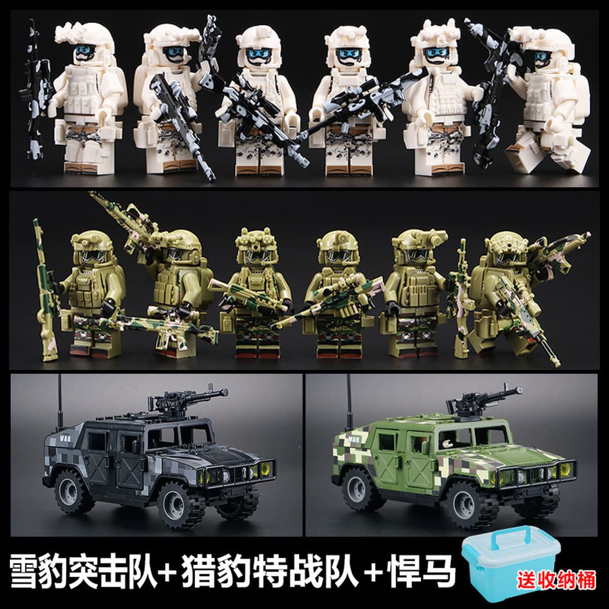 Совместим со специальными полицейскими Lego