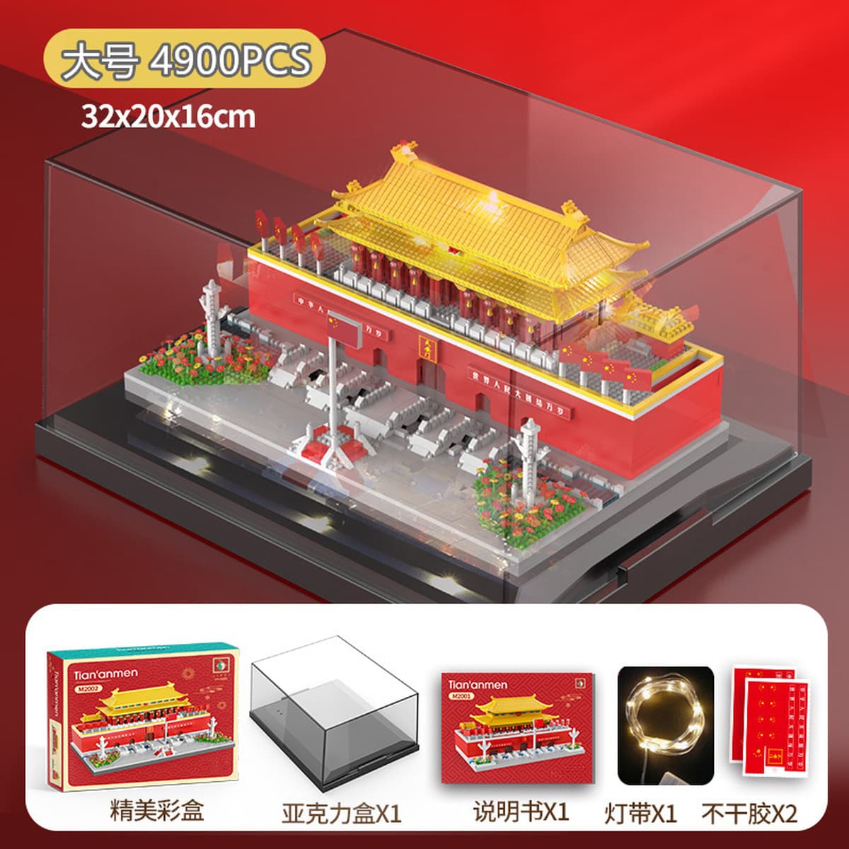 Национальный дворец-музей Тяньаньмэнь, строительные блоки, совместимые с LEGO, микрогранулированные строительные блоки,...