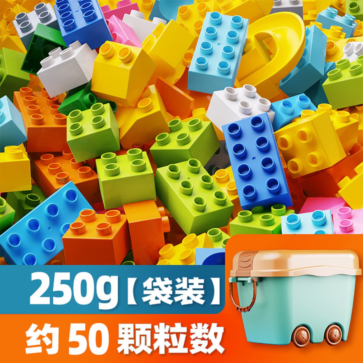Крупные разборные строительные блоки, совместимые с набором LEGO DIY Slide Track 0.5kg, игрушки для сборки для детей 3-6...