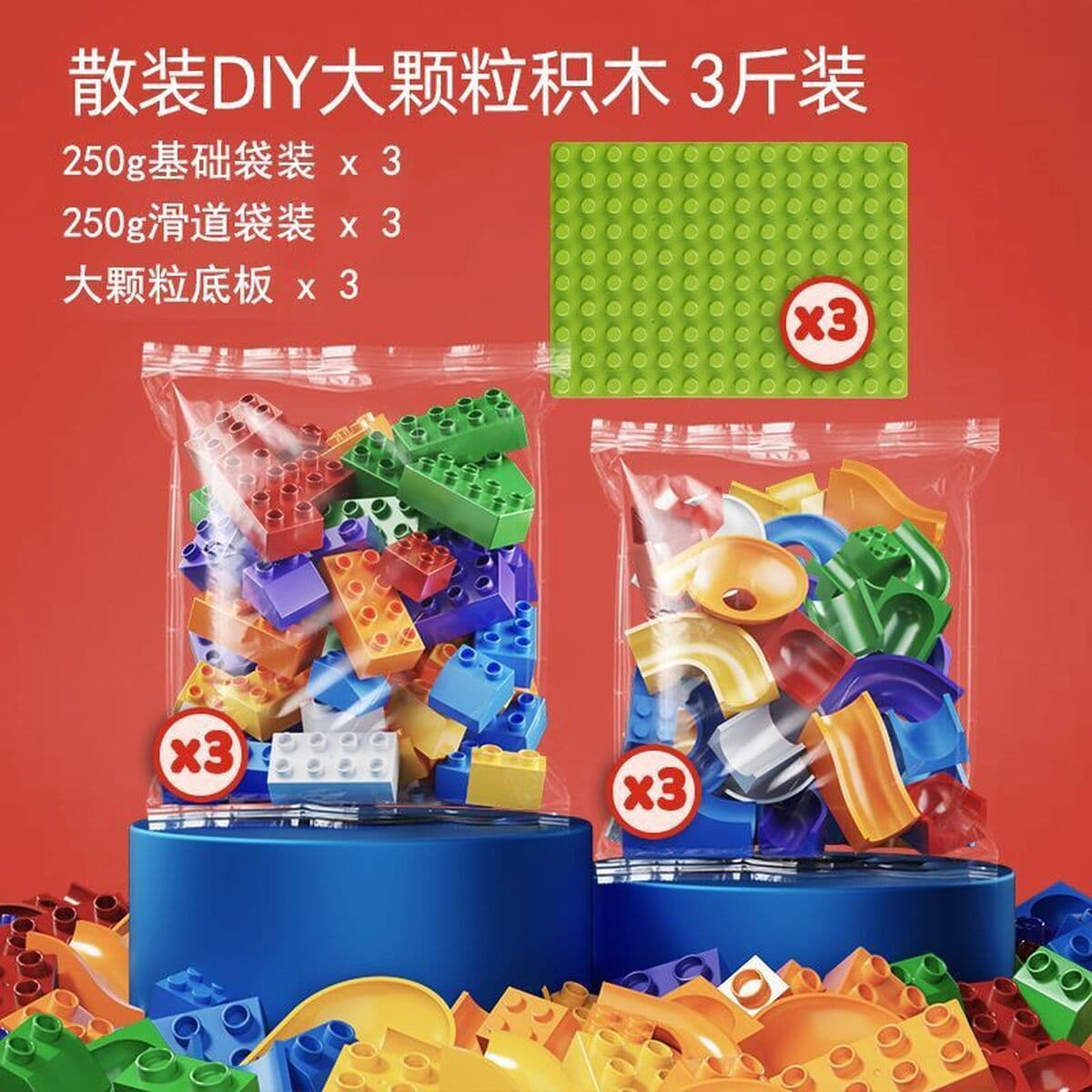 Крупные разборные строительные блоки, совместимые с набором LEGO DIY Slide Track 0.5kg, игрушки для сборки для детей 3-6...