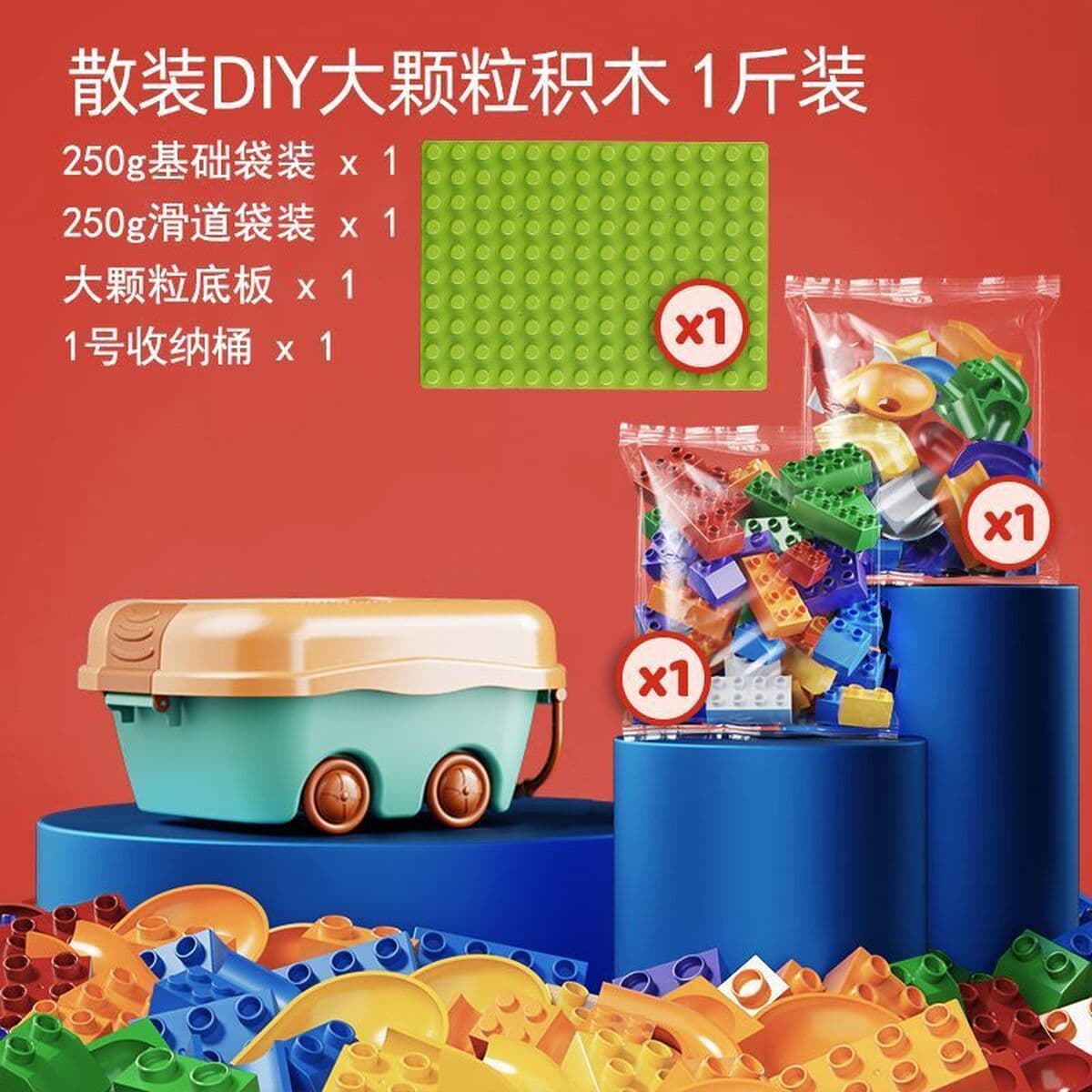 Крупные разборные строительные блоки, совместимые с набором LEGO DIY Slide Track 0.5kg, игрушки для сборки для детей 3-6...