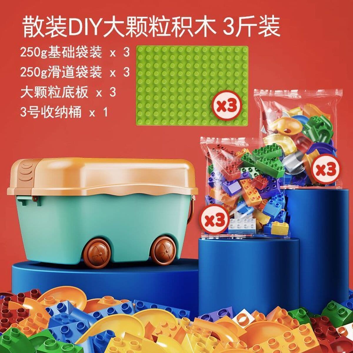 Крупные разборные строительные блоки, совместимые с набором LEGO DIY Slide Track 0.5kg, игрушки для сборки для детей 3-6...