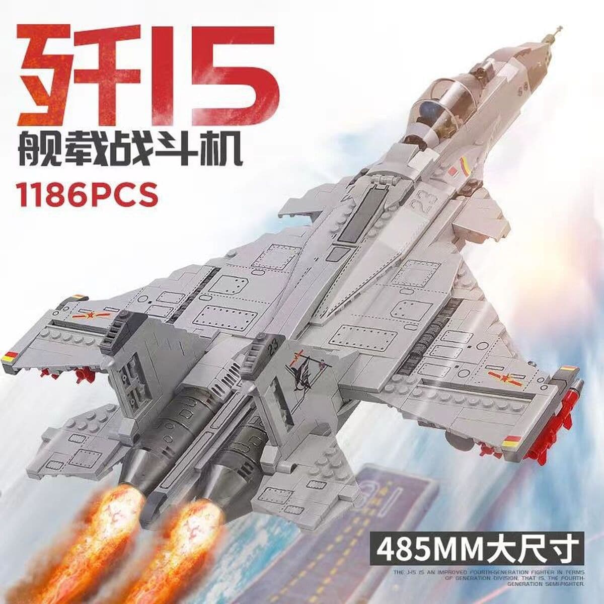 2025 новый совместимый LEGO большой боевой самолет J-20 интеллектуальный набор строительных блоков для детей игрушка мальчик