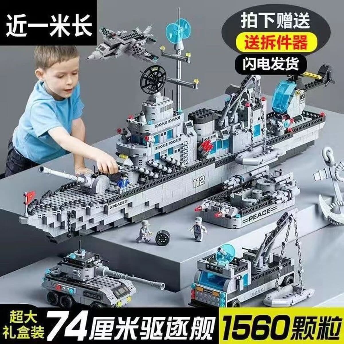 2025 новый совместимый LEGO большой боевой самолет J-20 интеллектуальный набор строительных блоков для детей игрушка мальчик