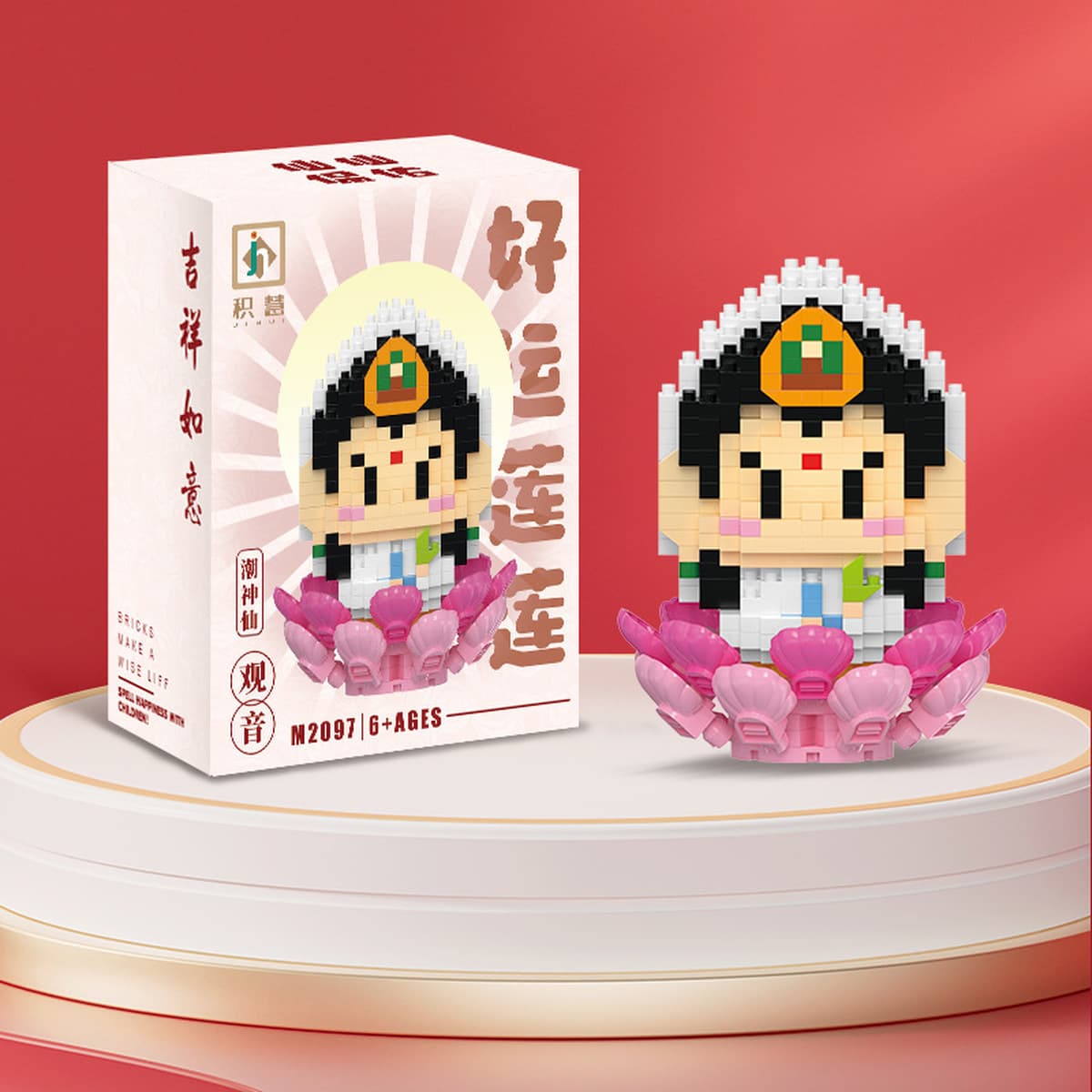 Совместим с Lego Little Fairy Мультфильм Бог Богатства