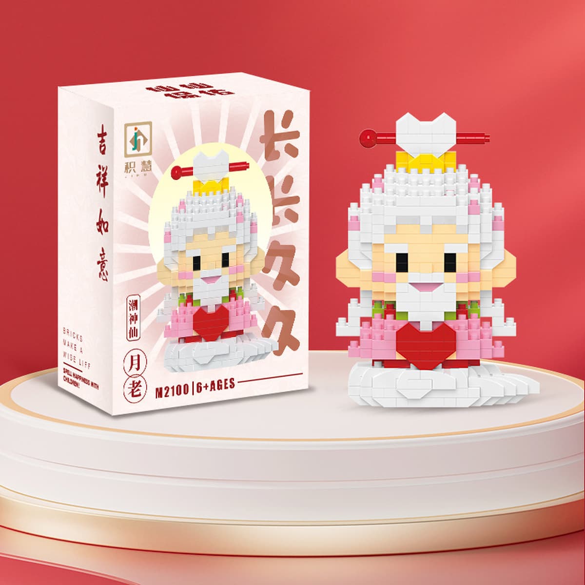 Совместим с Lego Little Fairy Мультфильм Бог Богатства