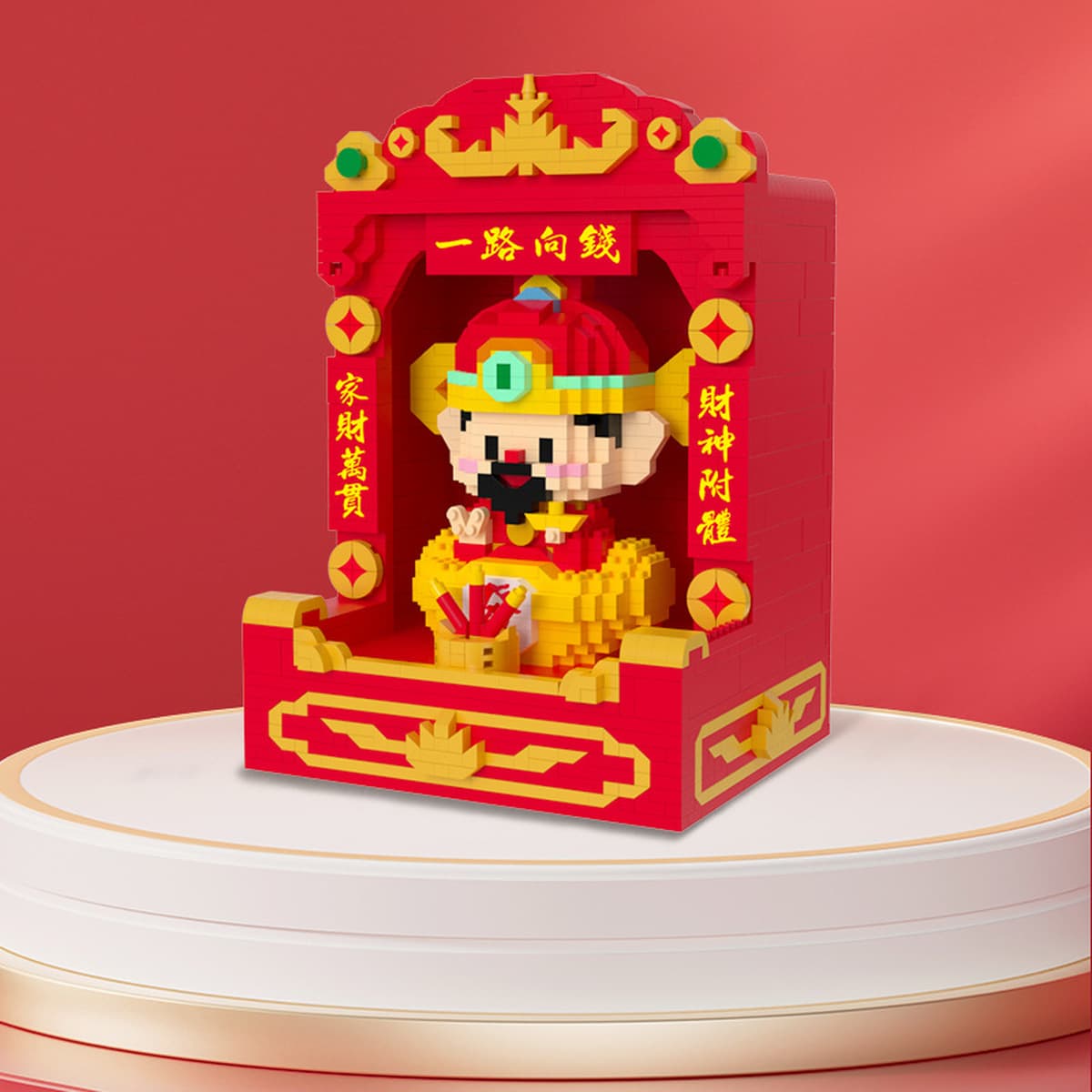 Совместим с Lego Little Fairy Мультфильм Бог Богатства