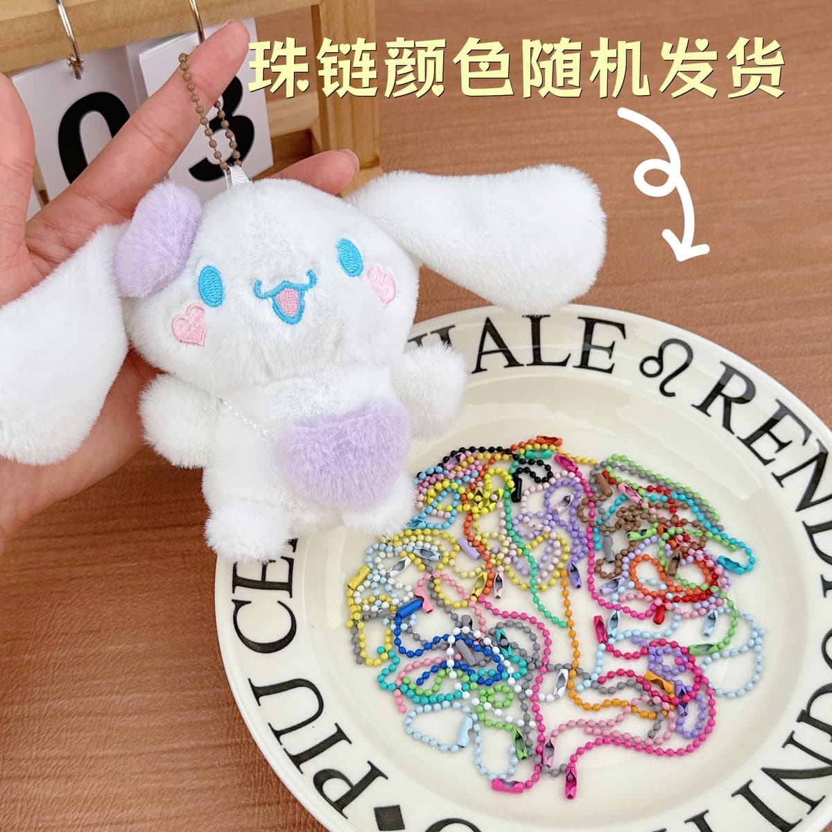 Брелок-подвеска плюшевая игрушка TikTok Big Ears Series: Пудинг-дог, Куроми, Розовый кролик, Собака с корицей в форме сердца