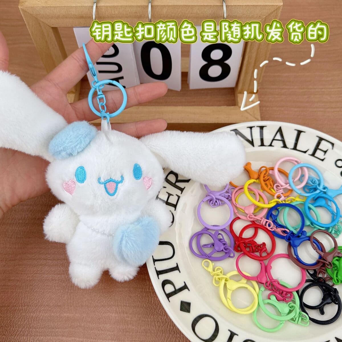 Брелок-подвеска плюшевая игрушка TikTok Big Ears Series: Пудинг-дог, Куроми, Розовый кролик, Собака с корицей в форме сердца