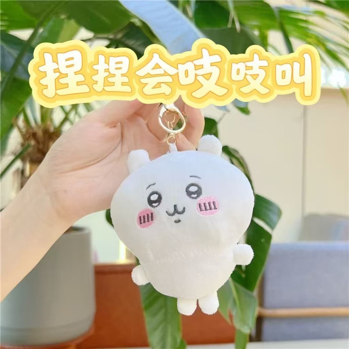 Chiikawa Usa Chiji Ikawa маленькая восьмерка подвеска мультфильм милая кукла брелок школьный портфель