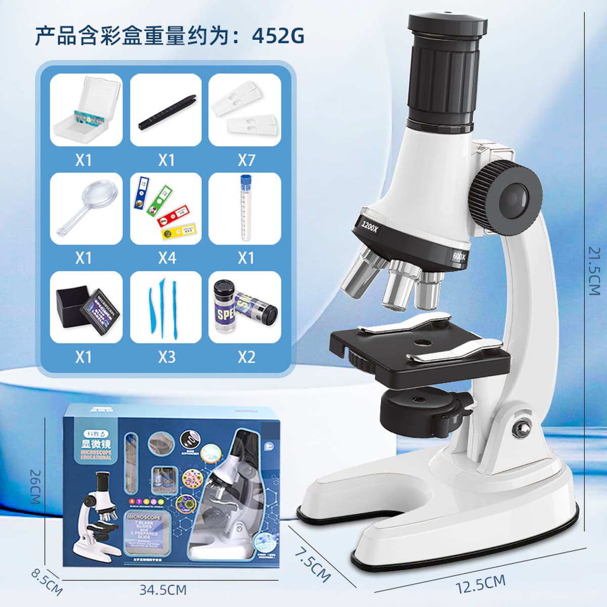 Детский оптический микроскоп Qingbao HD 1200 раз наблюдает увеличение для учащихся начальной и средней школы научный...