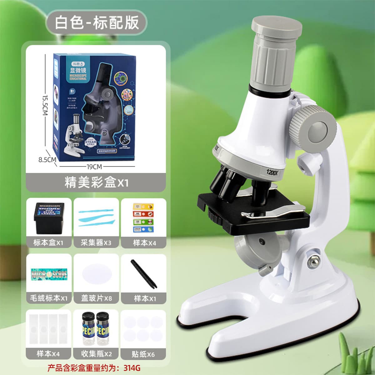 Детский оптический микроскоп Qingbao HD 1200 раз наблюдает увеличение для учащихся начальной и средней школы научный...
