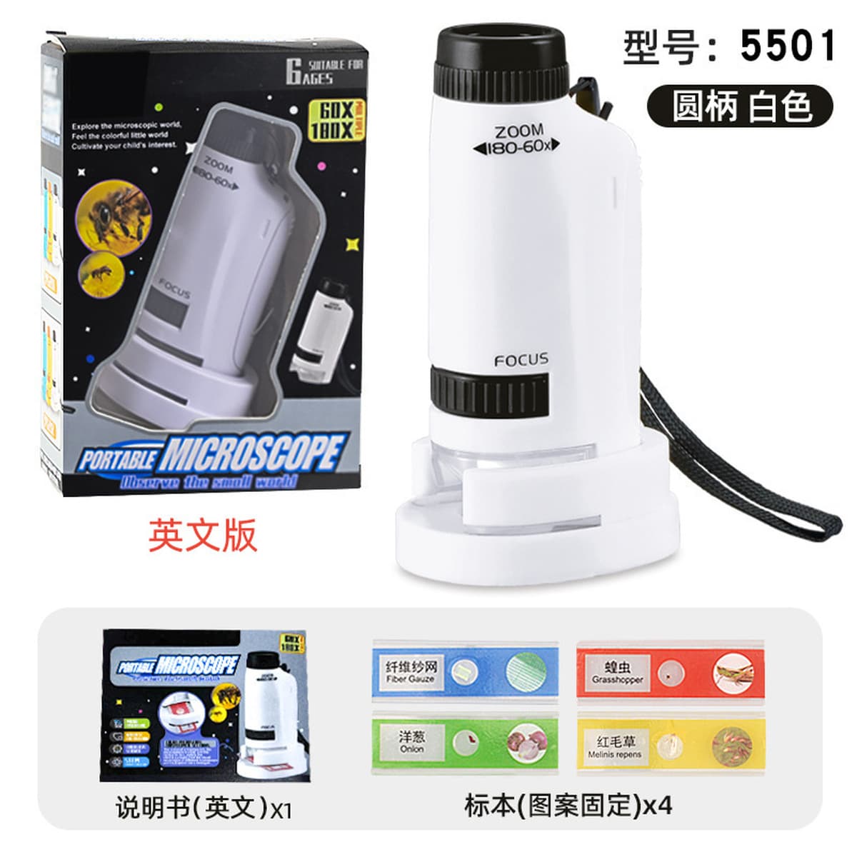 Детский оптический микроскоп Qingbao HD 1200 раз наблюдает увеличение для учащихся начальной и средней школы научный...
