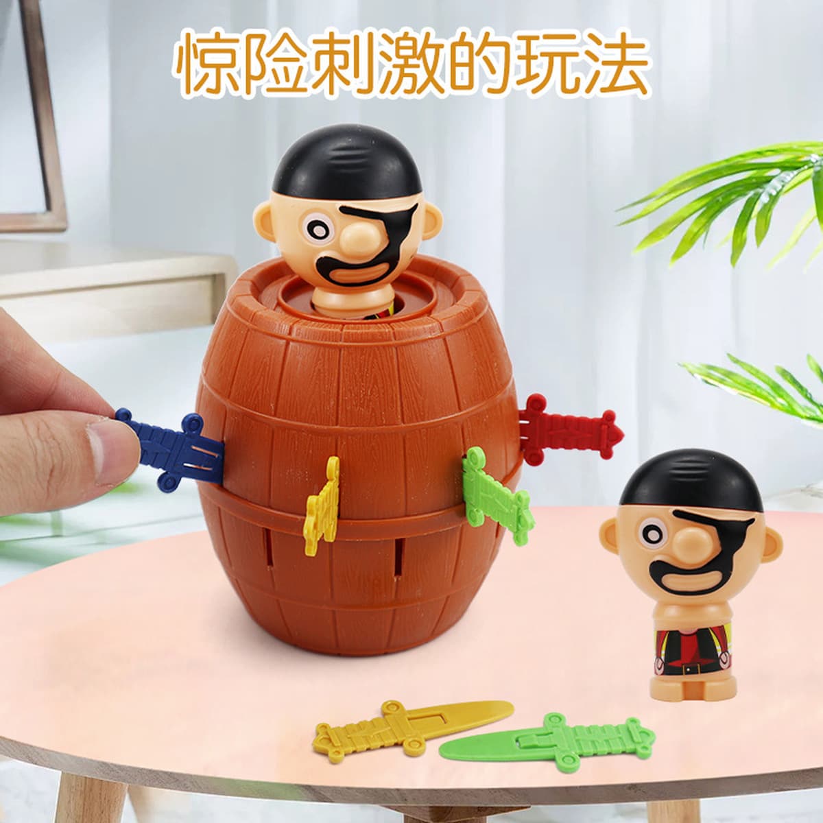 Пиратская бочка игрушка для детей, играющая настольная игра