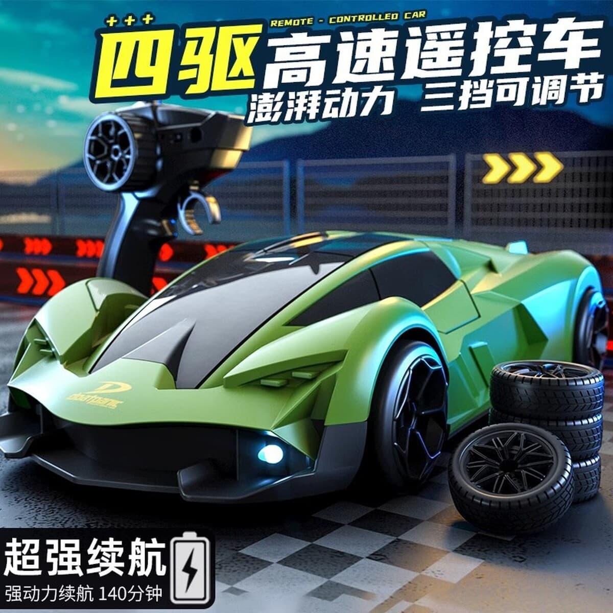 RC Racing Lambo с дистанционным управлением, автомобиль с полным приводом, высокоскоростной дрифт, зарядный свет, гоночная...
