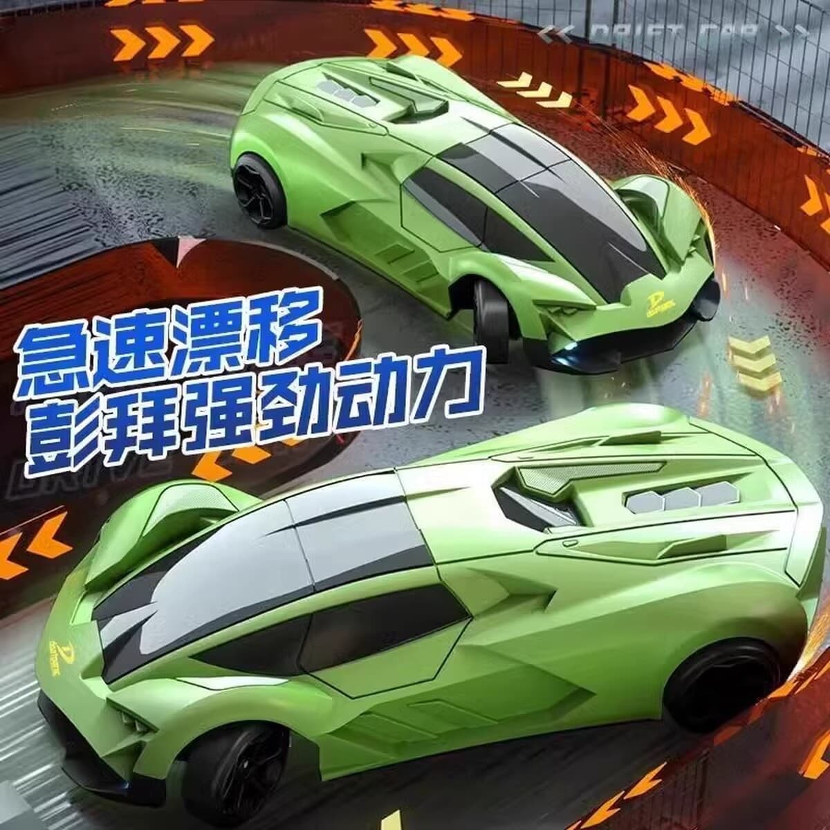 RC Racing Lambo с дистанционным управлением, автомобиль с полным приводом, высокоскоростной дрифт, зарядный свет, гоночная...