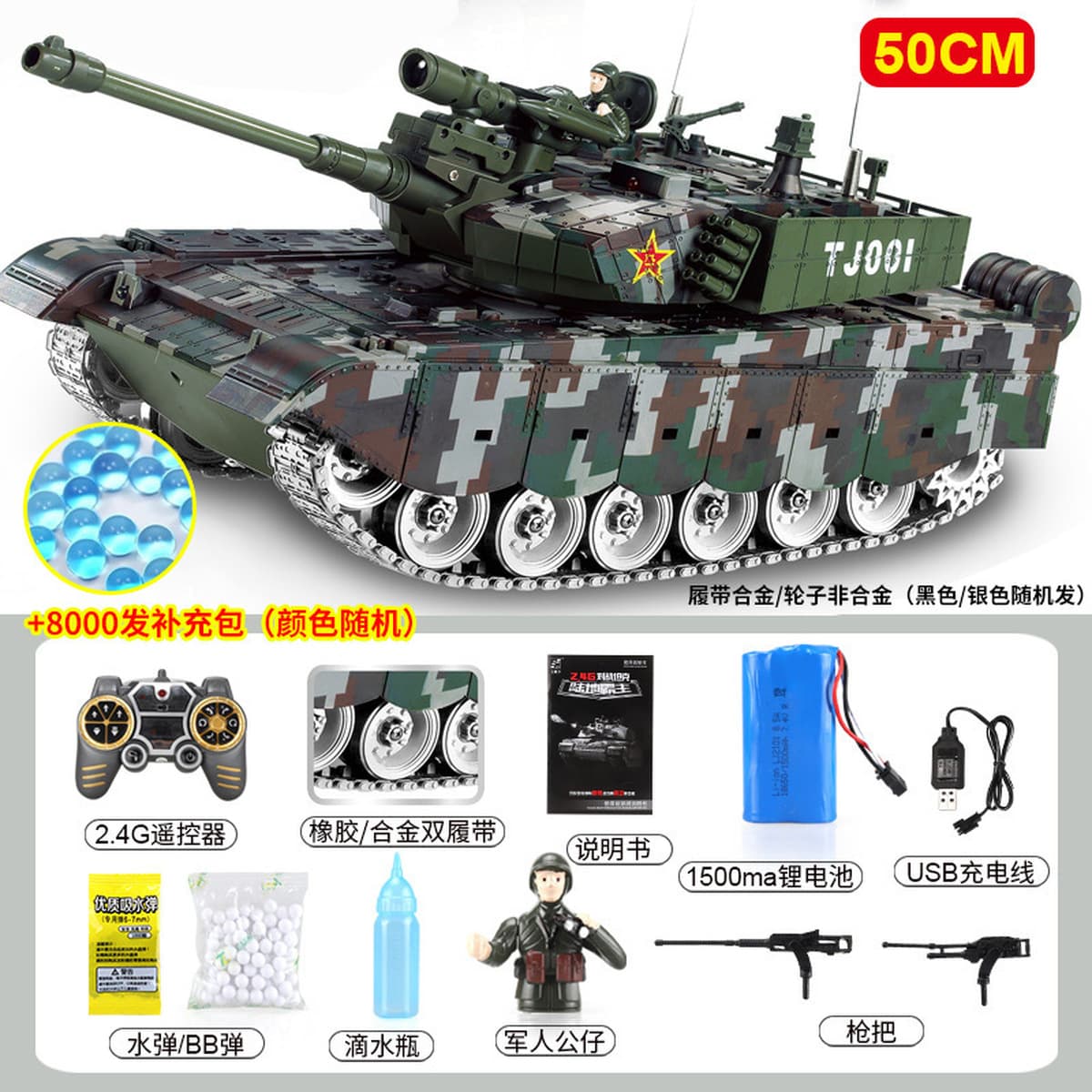 Боевые пульт дистанционного управления Li Chengfeng 99 танковый сплав гусеничный пуля пуля