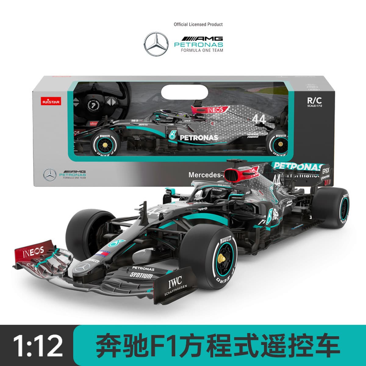 Xinghui 1/12 Red Bull F1 RB18 Формула гоночный автомобиль с дистанционным управлением автомобиль игрушка мальчик подарок на...