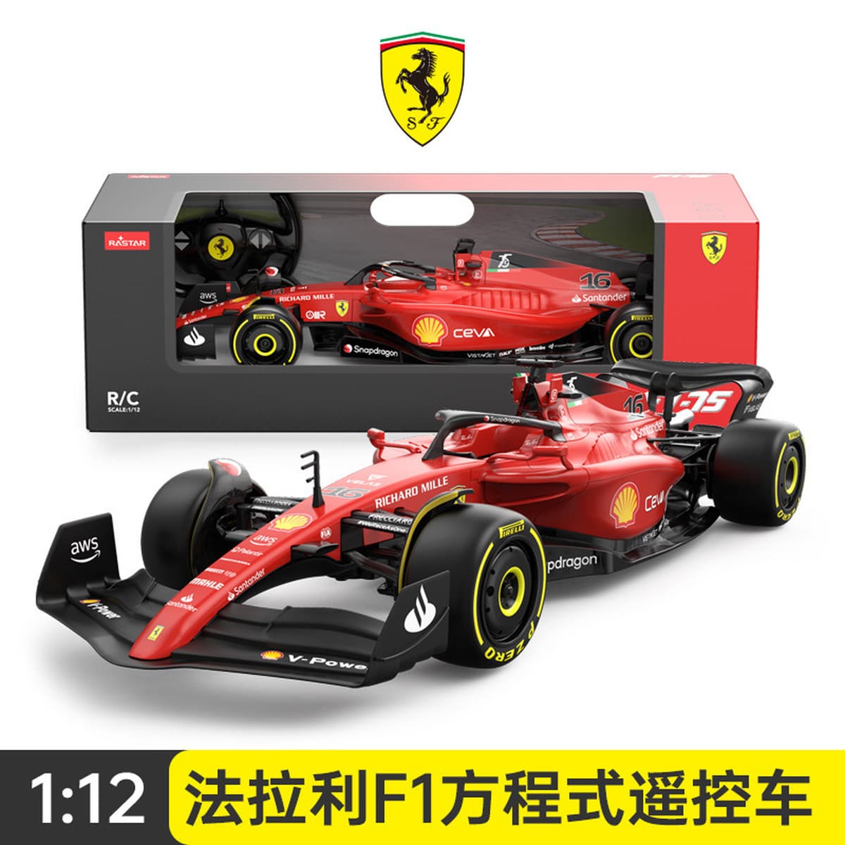 Xinghui 1/12 Red Bull F1 RB18 Формула гоночный автомобиль с дистанционным управлением автомобиль игрушка мальчик подарок на...