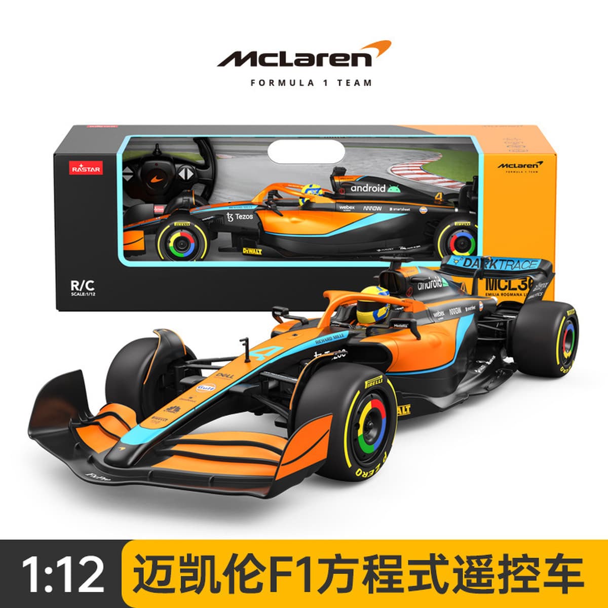 Xinghui 1/12 Red Bull F1 RB18 Формула гоночный автомобиль с дистанционным управлением автомобиль игрушка мальчик подарок на...