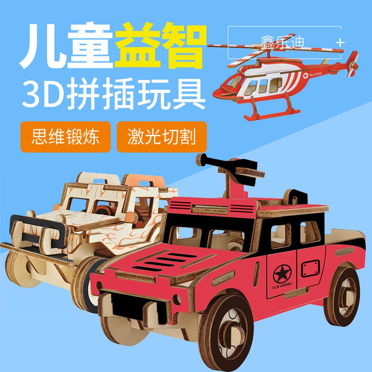 Детские развивающие игрушки, собранный деревянный пазл, 3d трехмерная модель для мальчиков и девочек, ручная работа,...