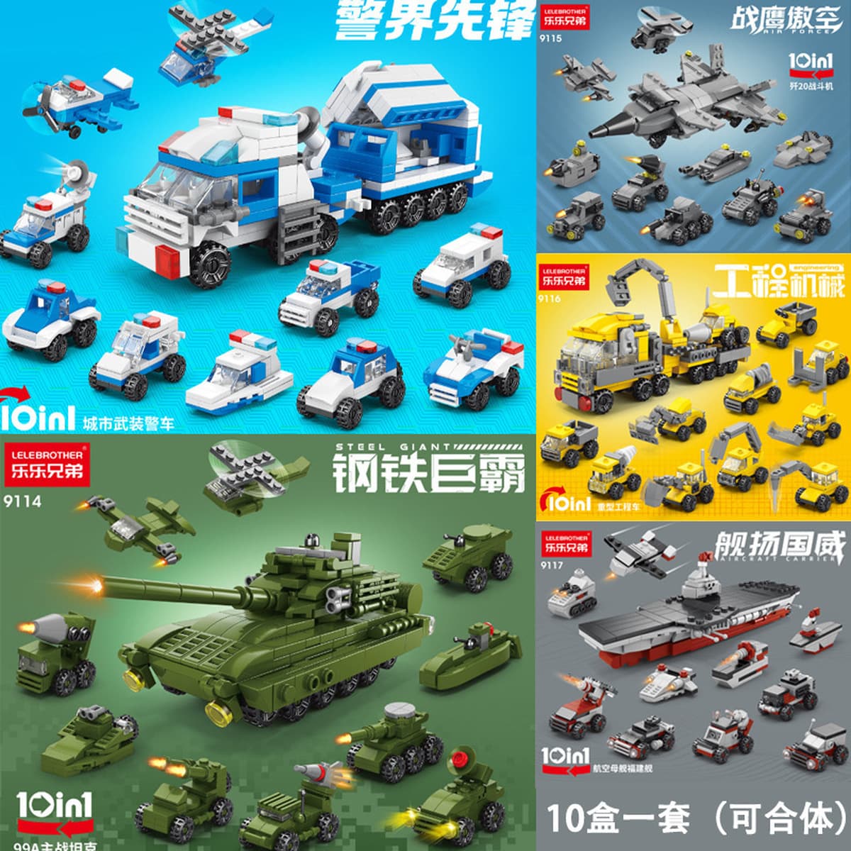 Совместим с LEGO маленькими частицами головоломки в сборе, строительные блоки, инженерная пожарная машина, милая модель...