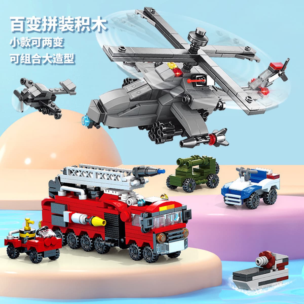 Совместим с LEGO маленькими частицами головоломки в сборе, строительные блоки, инженерная пожарная машина, милая модель...