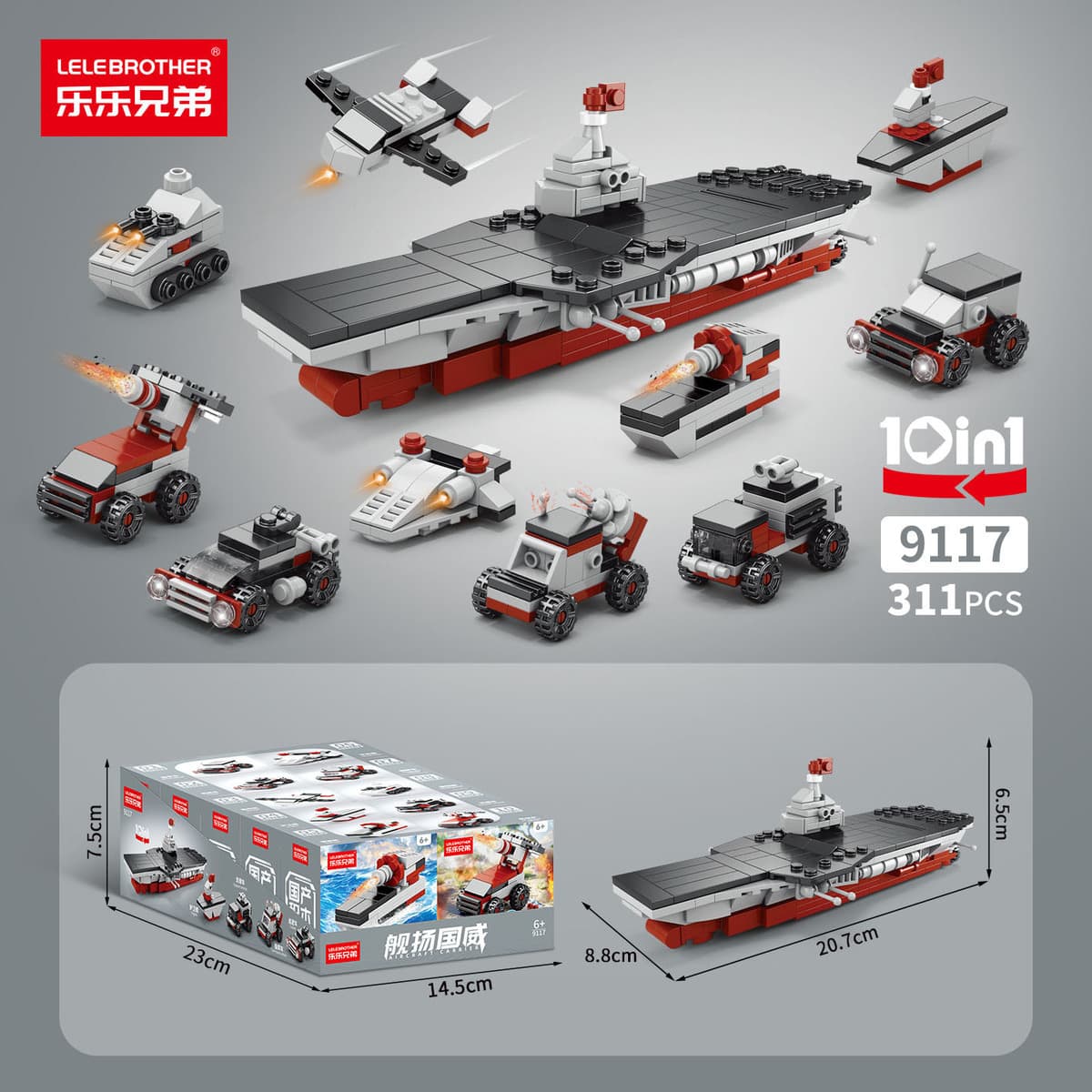 Совместим с LEGO маленькими частицами головоломки в сборе, строительные блоки, инженерная пожарная машина, милая модель...