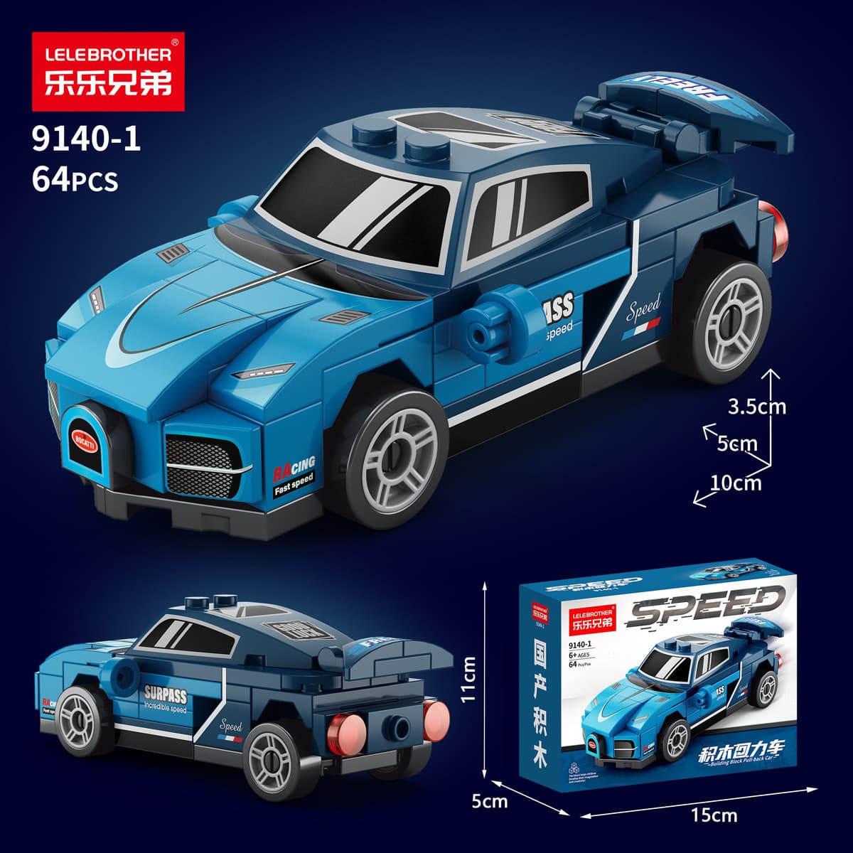 Совместимость с Lego Lembolafa автомобиль гоночная модель мальчиков головоломки сборка строительных блоков игрушки оптом
