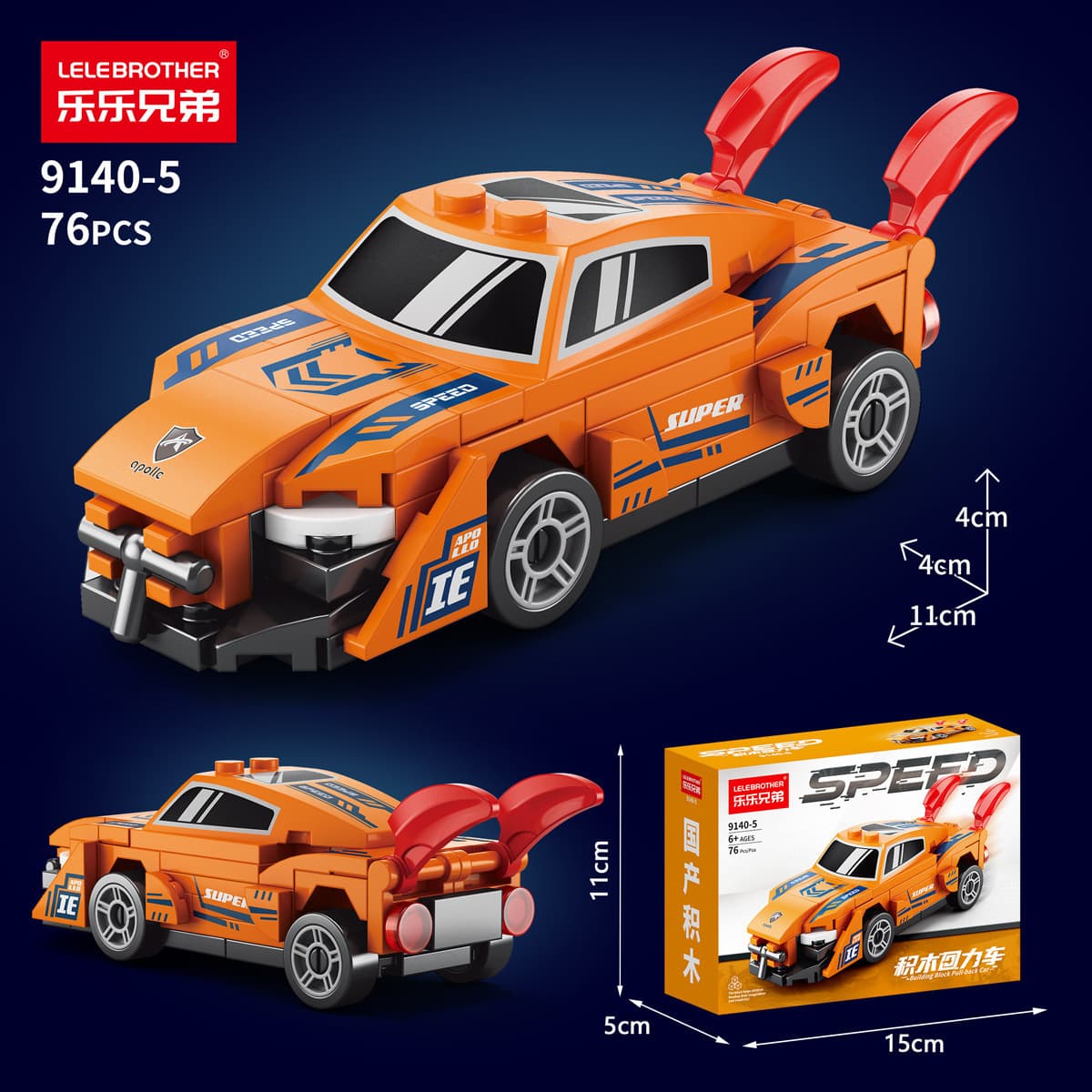 Совместимость с Lego Lembolafa автомобиль гоночная модель мальчиков головоломки сборка строительных блоков игрушки оптом