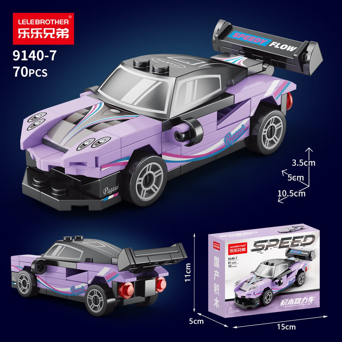Совместимость с Lego Lembolafa автомобиль гоночная модель мальчиков головоломки сборка строительных блоков игрушки оптом