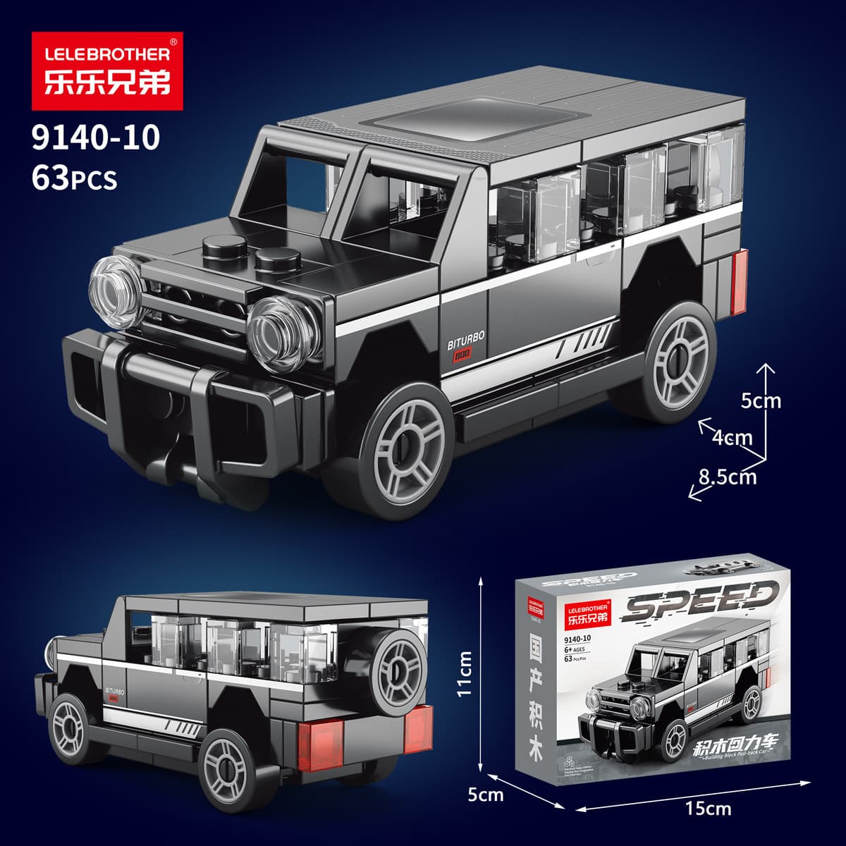 Совместимость с Lego Lembolafa автомобиль гоночная модель мальчиков головоломки сборка строительных блоков игрушки оптом