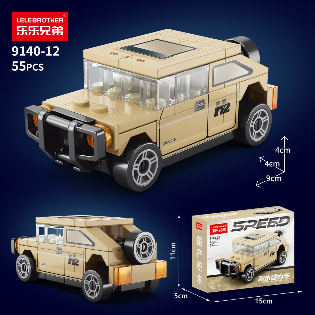 Совместимость с Lego Lembolafa автомобиль гоночная модель мальчиков головоломки сборка строительных блоков игрушки оптом