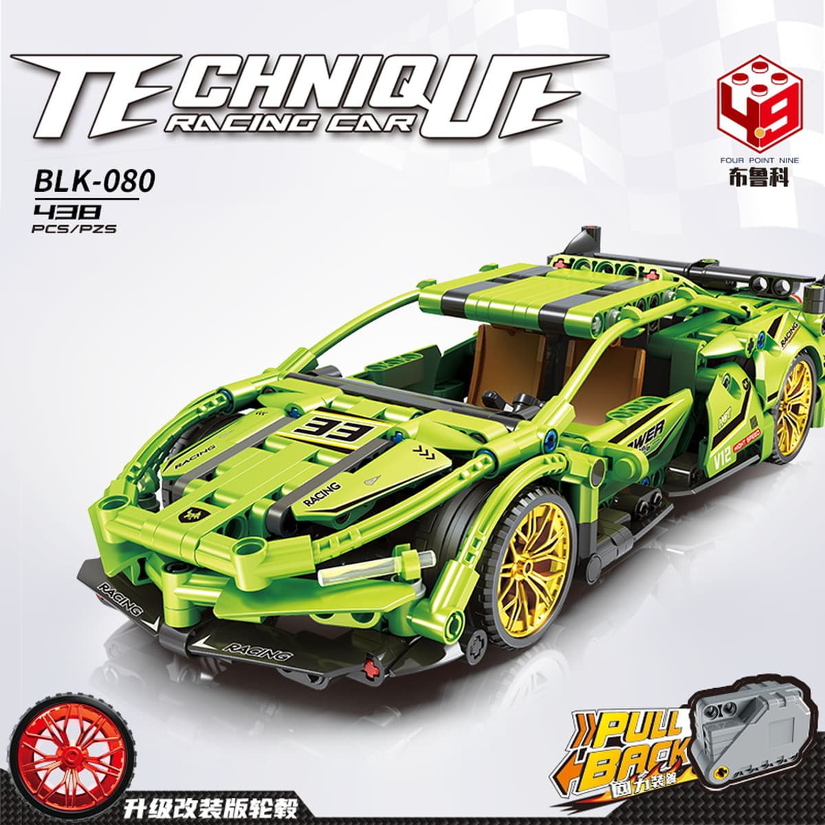 Совместимость с Lego Lembolafa автомобиль гоночная модель мальчиков головоломки сборка строительных блоков игрушки оптом