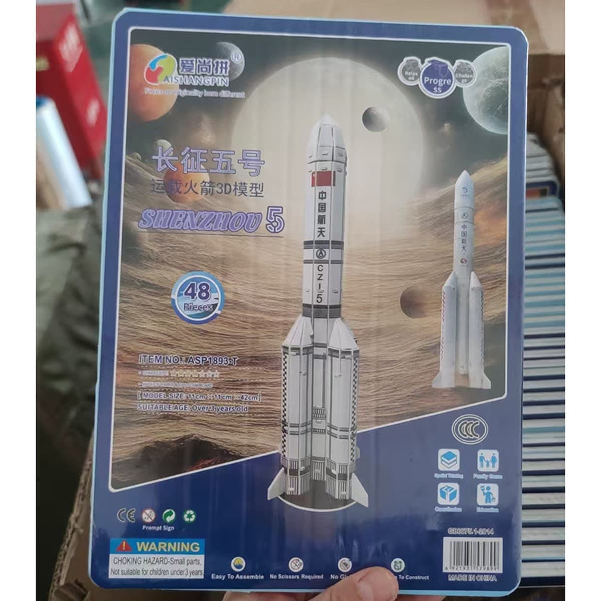 Aishangpin большая головоломка, бумажная белая карта, 3D стерео дом, военный корабль, модель самолета, может быть семейной...
