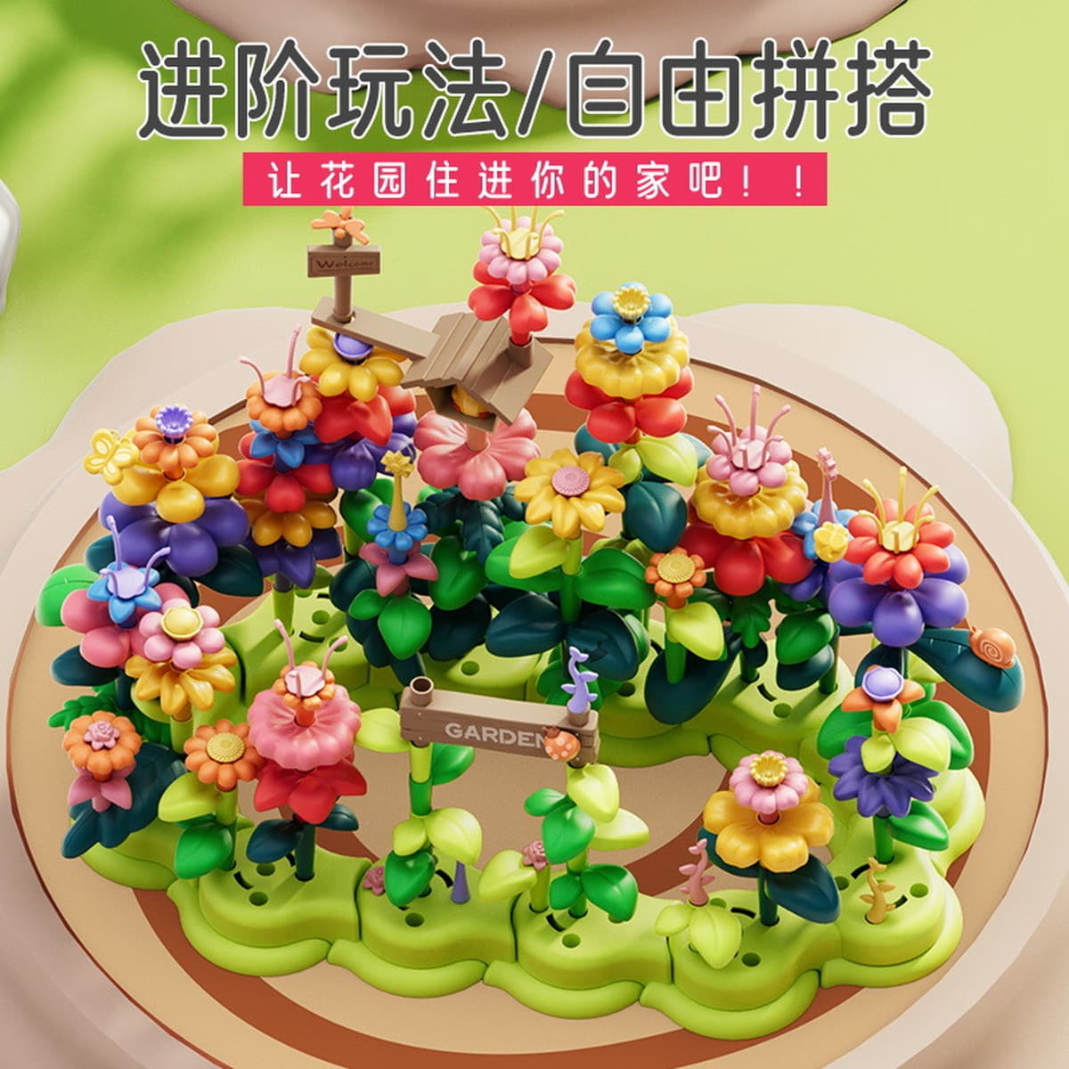 Играть Дом разнообразие сад творческие строительные блоки Цветочная композиция ручной работы Сращивание DIY Головоломка...