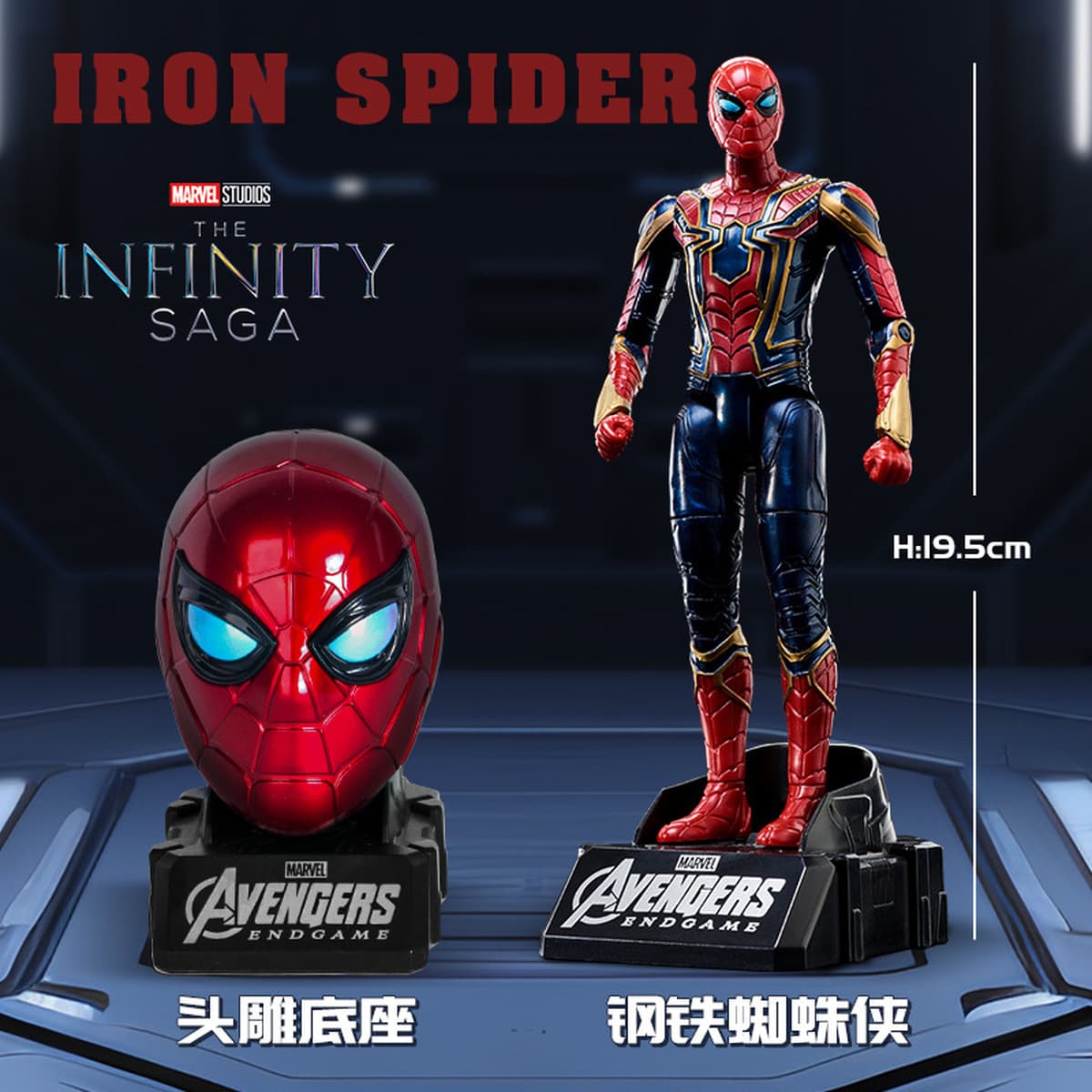 Игрушка-трансформер Marvel Avengers 4: Фигурка Железного Человека-паука, робот-трансформер 5MK3