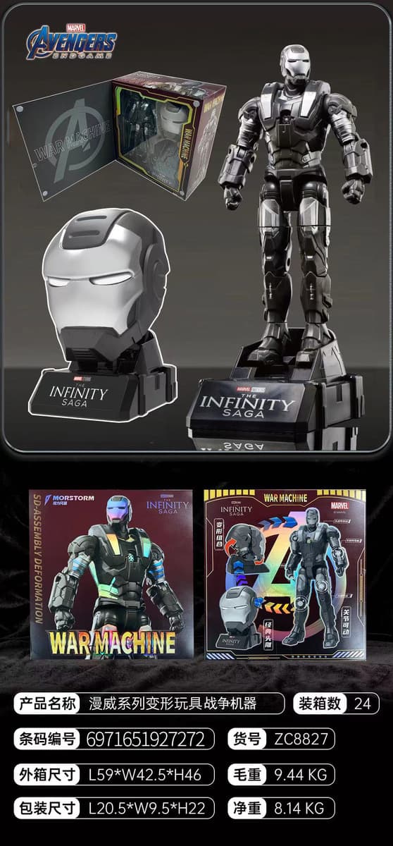 Игрушка-трансформер Marvel Avengers 4: Фигурка Железного Человека-паука, робот-трансформер 5MK3