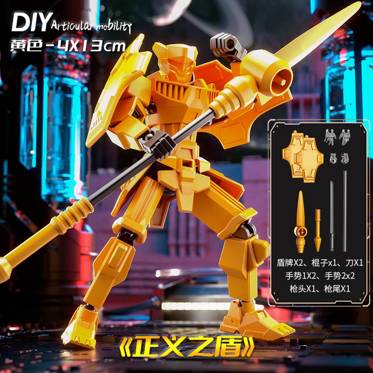 Justice Shield Lucky Doll Warrior 13 Многосуставная подвижная кукла Игрушка в сборе Трансформация Меха Модель Кукла