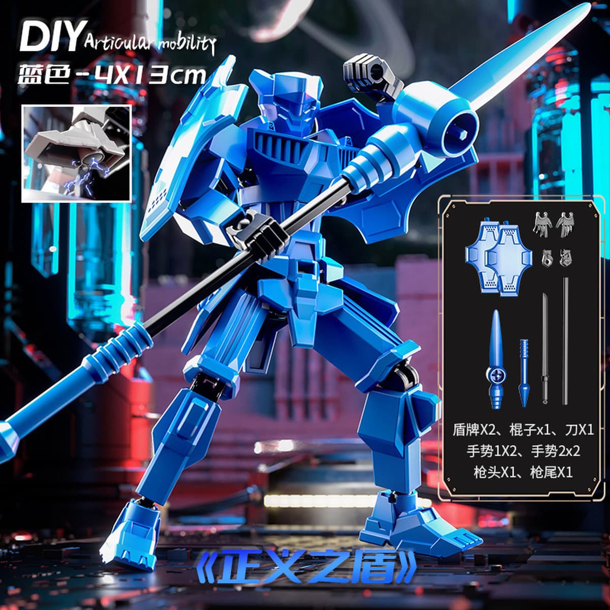 Justice Shield Lucky Doll Warrior 13 Многосуставная подвижная кукла Игрушка в сборе Трансформация Меха Модель Кукла