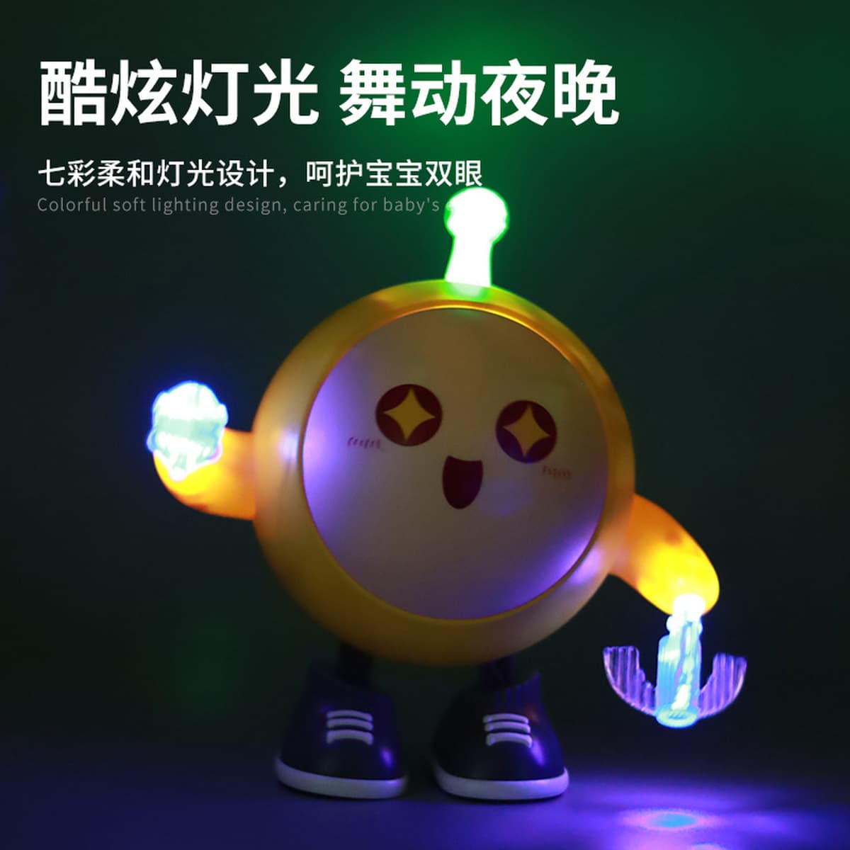 Net Red Dance Egg Ten Electric Light Music Kog Baby Heights Практика обучения ползучих роботов Детские игрушки