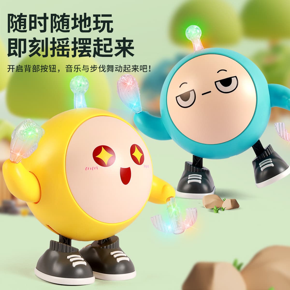 Net Red Dance Egg Ten Electric Light Music Kog Baby Heights Практика обучения ползучих роботов Детские игрушки