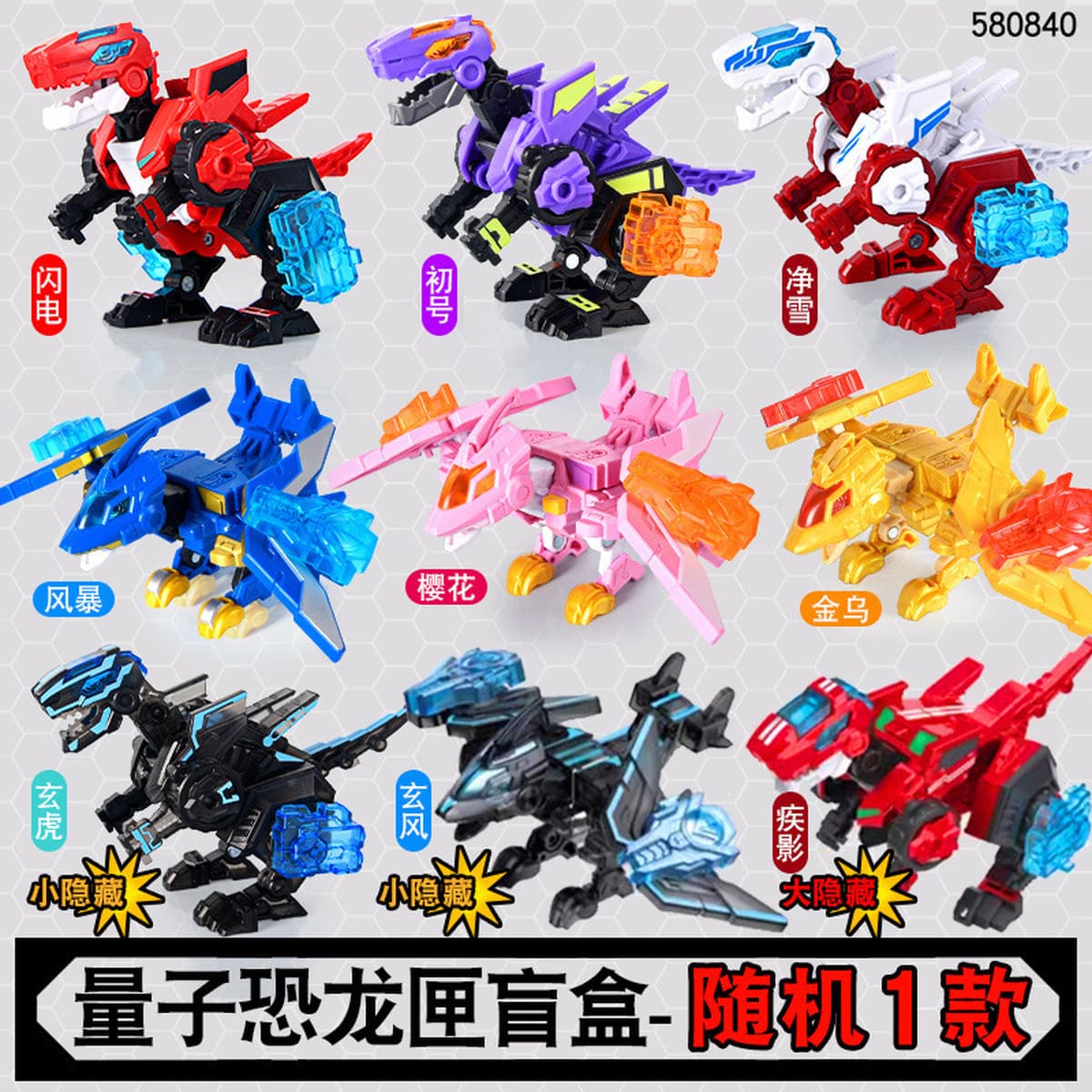 Quantum Rangers Dinosaur Guardian, второе издание, строительный блок, кукла-головоломка в сборе, Glory War God Boy,...