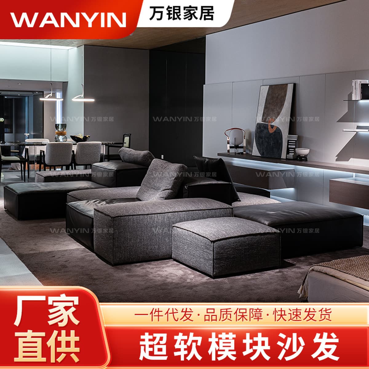 Бескаркасный модульный диван Wanyin Home в итальянском минималистичном стиле, комбинация кожи и ткани, двусторонний, для...