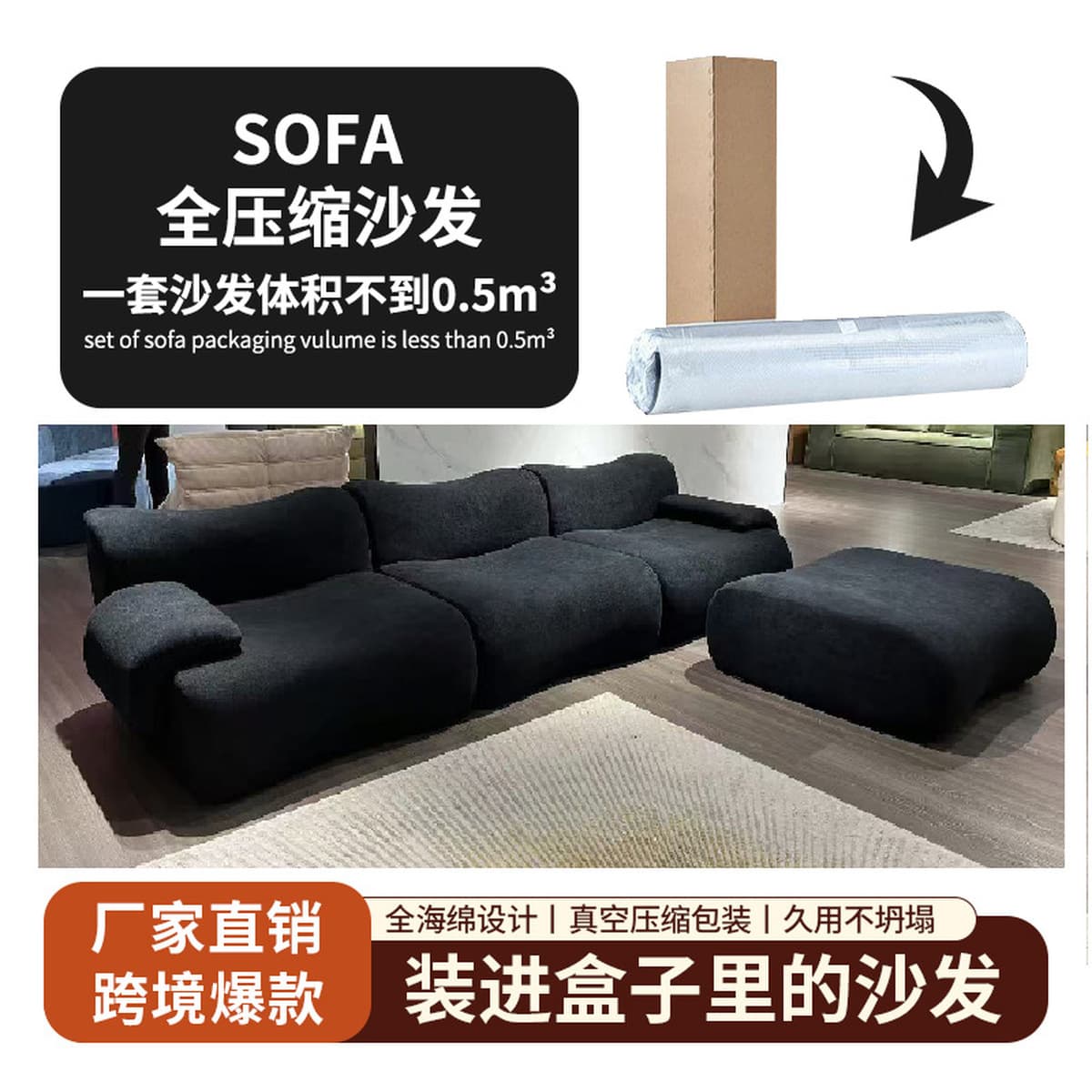 Компактный диван-кровать U-образной формы без каркаса от фабрики мебели Foshan для домашнего использования